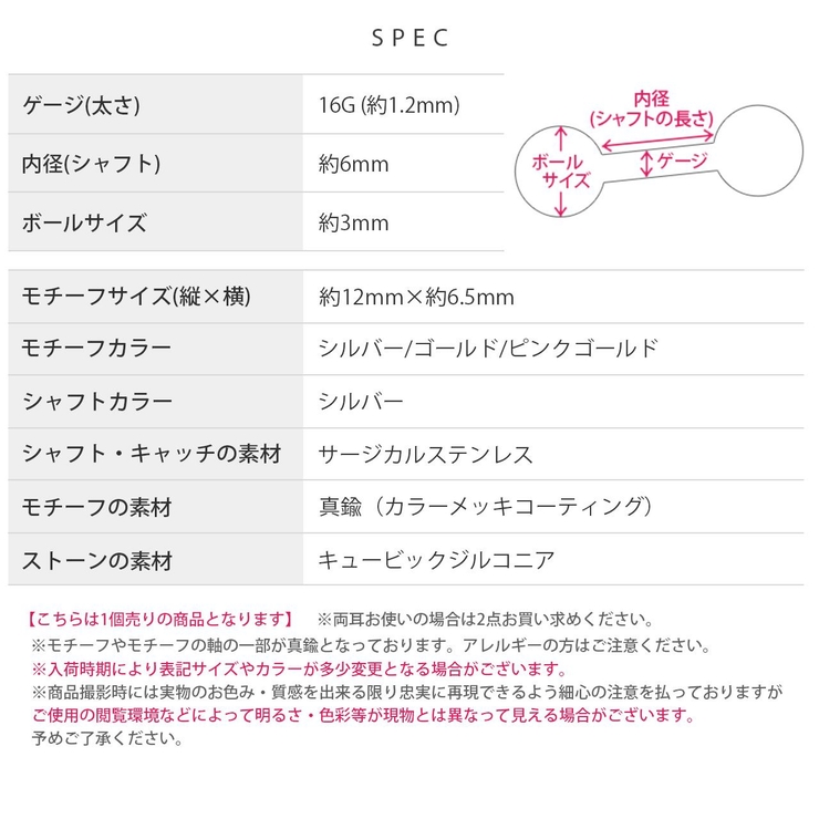 軟骨ピアス 蝶花バタフライフラワージュエルきれいイヤーフィットインナーコンク ボ… | ボディピアス専門店凛RIN | 詳細画像10 