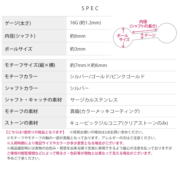 軟骨ピアス 蝶オーロラジュエルバタフライかわいいキュービックジルコニア ボディピ… | ボディピアス専門店凛RIN | 詳細画像10 