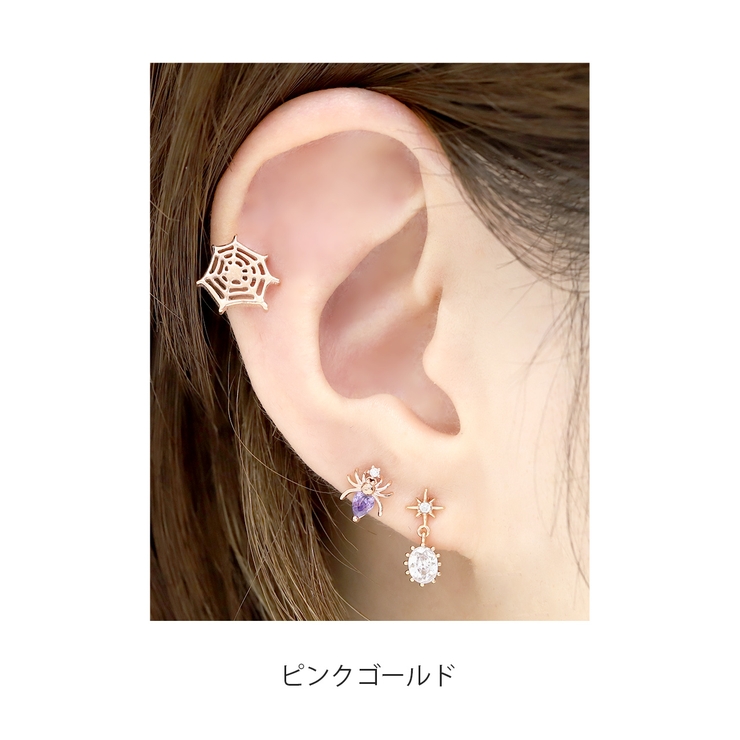 軟骨ピアス くも蜘蛛スパイダー ハロウィンパープルジュエル | ボディピアス専門店凛RIN | 詳細画像7 