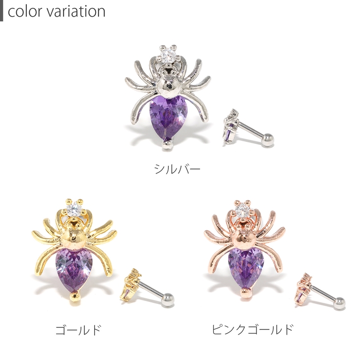 軟骨ピアス くも蜘蛛スパイダー ハロウィンパープルジュエル | ボディピアス専門店凛RIN | 詳細画像8 