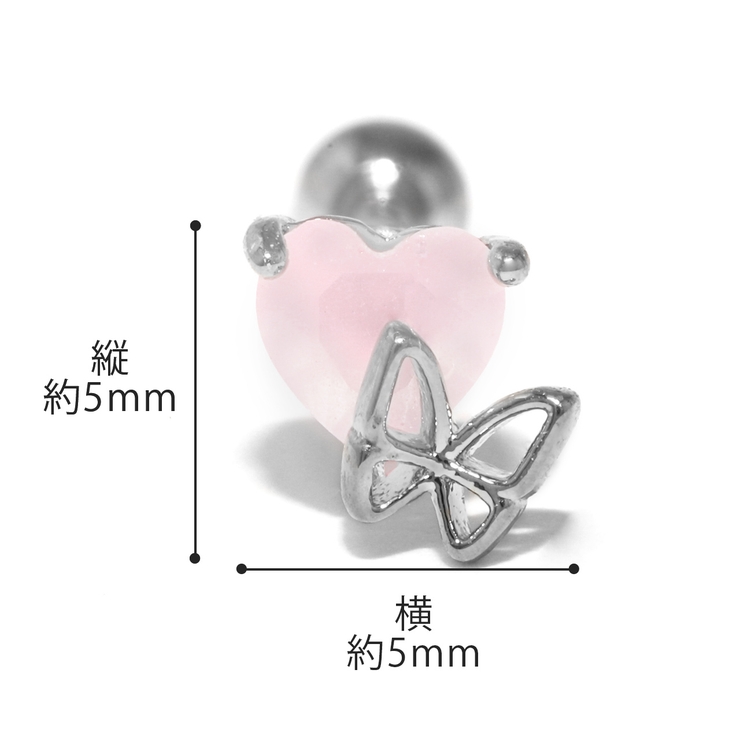 軟骨ピアス ピンクハートジュエル蝶々バタフライ ストレートバーベル | ボディピアス専門店凛RIN | 詳細画像11 