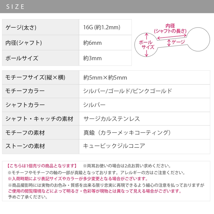 軟骨ピアス ピンクハートジュエル蝶々バタフライ ストレートバーベル | ボディピアス専門店凛RIN | 詳細画像13 