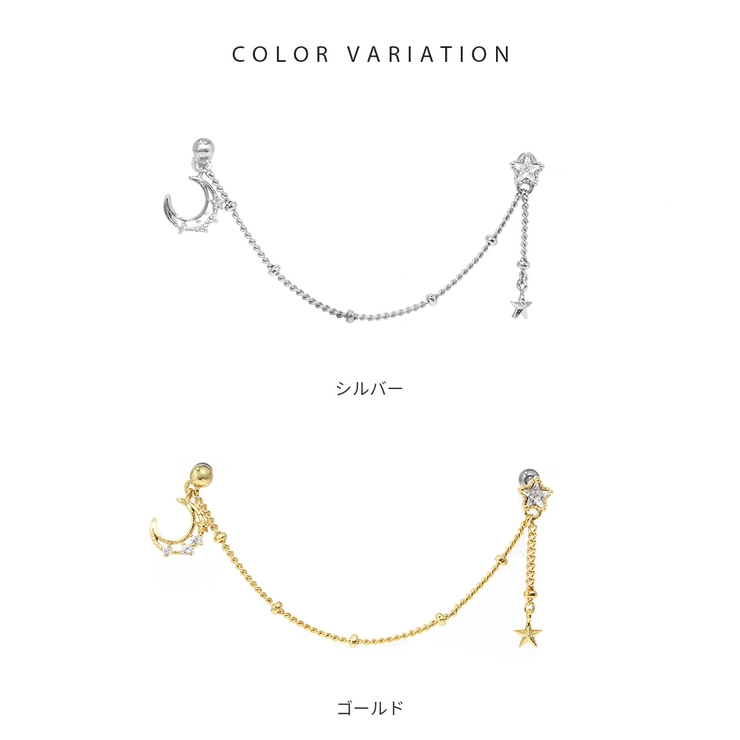 軟骨ピアス ジュエル月星 揺れるチェーンキラキラ | ボディピアス専門店凛RIN | 詳細画像8 