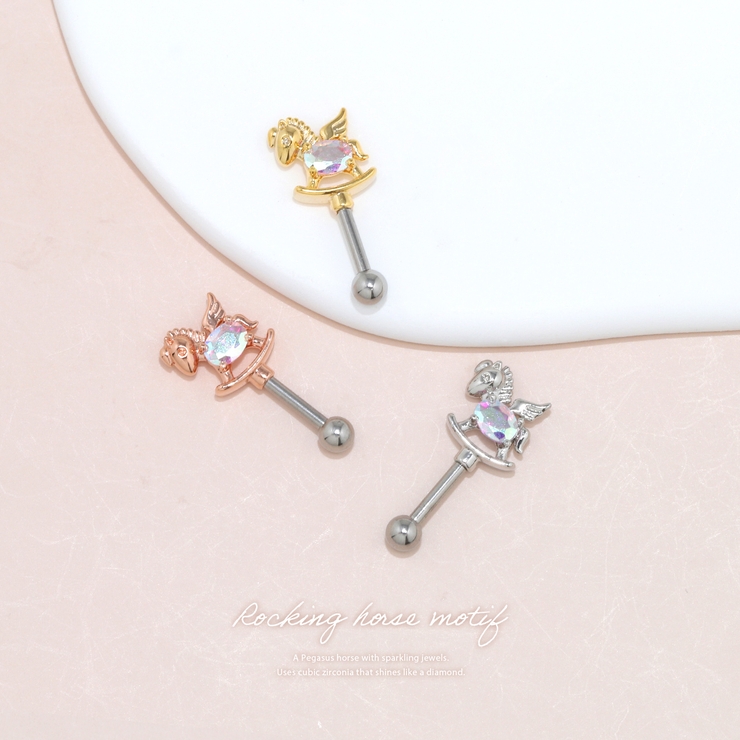 軟骨ピアス 木馬ロッキングホースペガサス アンテナヘリックスストレートバーベルボ… | ボディピアス専門店凛RIN | 詳細画像2 