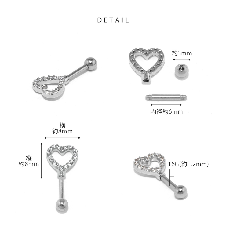 軟骨ピアス ジュエルハート キュービックジルコニアアンテナヘリックスストレートバ… | ボディピアス専門店凛RIN | 詳細画像8 