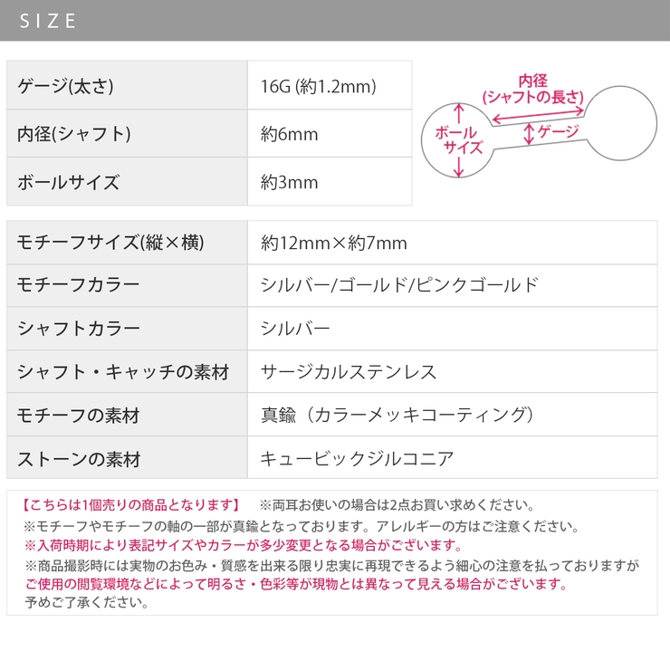 軟骨ピアス 月ムーン星スター宇宙 キラキラキュービックジルコニアストレートバーベ… | ボディピアス専門店凛RIN | 詳細画像10 