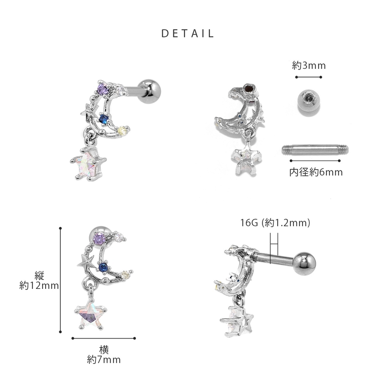 硝子のリンゴ❣️BS大粒リング10.00ct&BS2.00ctピアスセット 楽天市場】本日P2倍 純チタン 16G ピアス ボディピアス リング