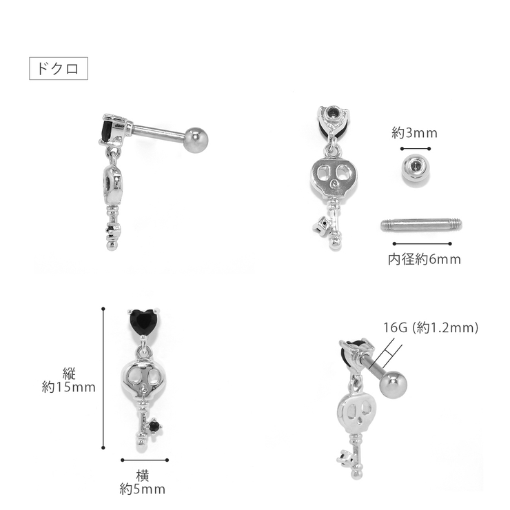 軟骨ピアス 蝶ドクロ 安全ピン鍵ハート[品番：RINA0002216]｜ボディピアス専門店凛RIN（ボディピアス センモンテンリンリン）のレディースファッション通販｜SHOPLIST（ショップリスト）