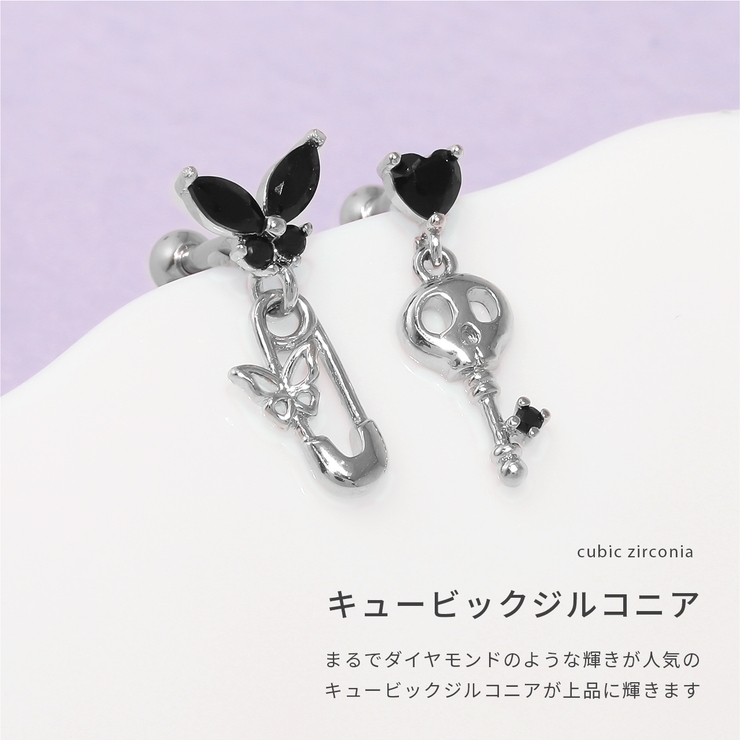 軟骨ピアス 蝶ドクロ 安全ピン鍵ハート[品番：RINA0002216]｜ボディピアス専門店凛RIN（ボディピアス センモンテンリンリン）のレディースファッション通販｜SHOPLIST（ショップリスト）