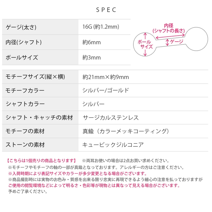 軟骨ピアス ハート黒天使の羽惑星ゴシックキュービックジルコニア ボディピアス | ボディピアス専門店凛RIN | 詳細画像10 