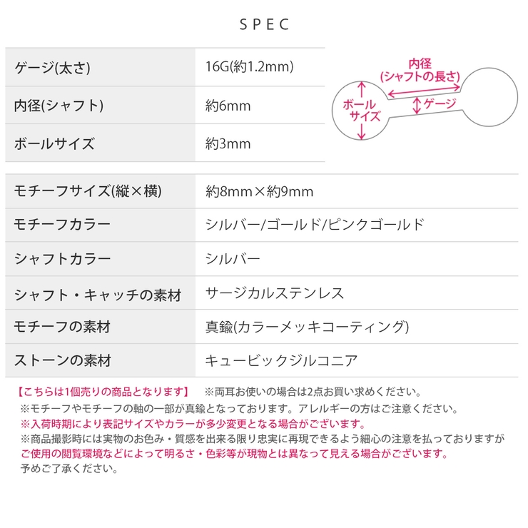 軟骨ピアス ハートフレームリボンピンクジュエルキュービックジルコニア ボディピア… | ボディピアス専門店凛RIN | 詳細画像10 