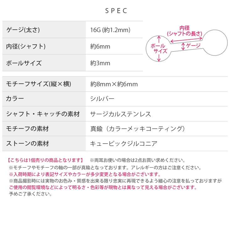 軟骨ピアス ドクロ骸骨ユニークシンプルユニセックススカル ボディピアス | ボディピアス専門店凛RIN | 詳細画像8 