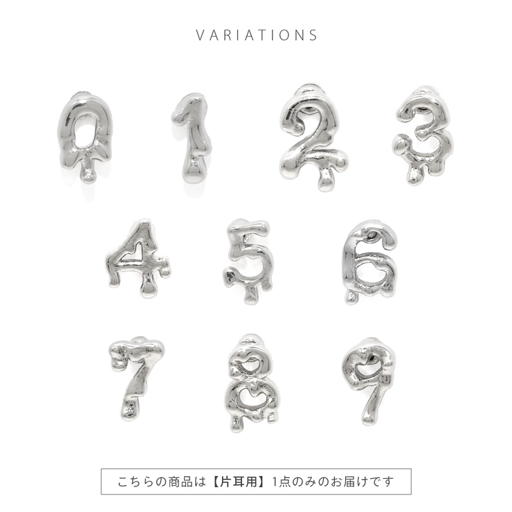 軟骨ピアス 数字ナンバー文字かわいいシンプルシルバーネジ式おしゃれ ボディピアス | ボディピアス専門店凛RIN | 詳細画像12 