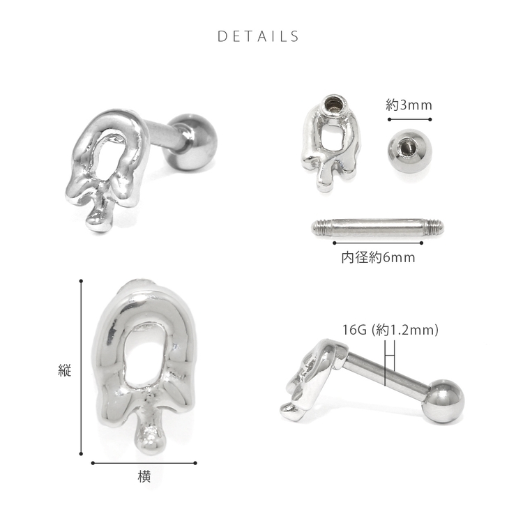 軟骨ピアス 数字ナンバー文字かわいいシンプルシルバーネジ式おしゃれ ボディピアス | ボディピアス専門店凛RIN | 詳細画像13 