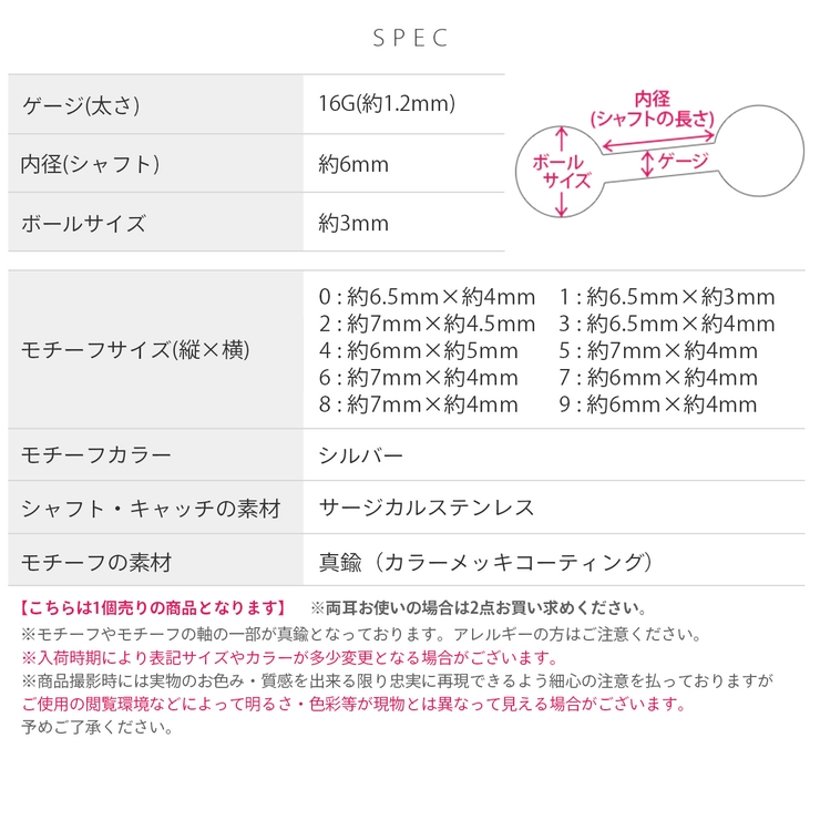 軟骨ピアス 数字ナンバー文字かわいいシンプルシルバーネジ式おしゃれ ボディピアス | ボディピアス専門店凛RIN | 詳細画像14 