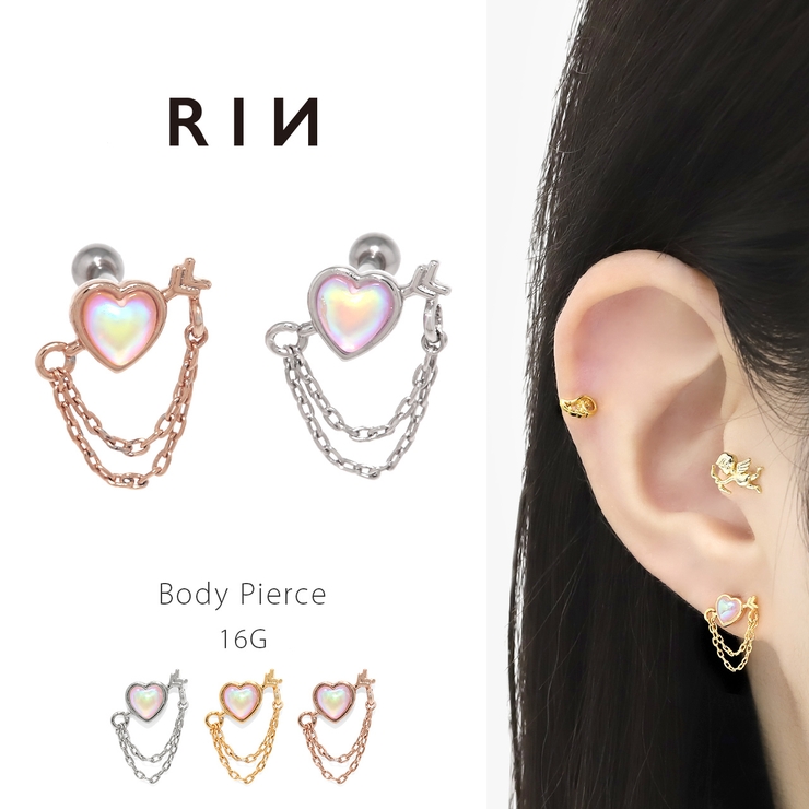 軟骨ピアス ハート矢アロー天使の矢可愛いカワイイチェーン ボディピアス | ボディピアス専門店凛RIN | 詳細画像1 