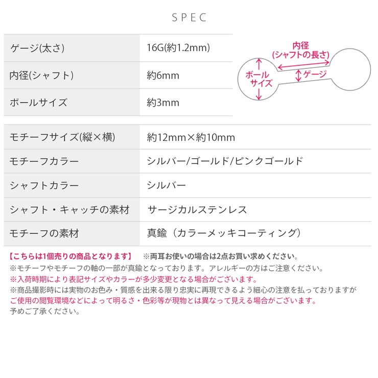 軟骨ピアス ハート矢アロー天使の矢可愛いカワイイチェーン ボディピアス | ボディピアス専門店凛RIN | 詳細画像10 