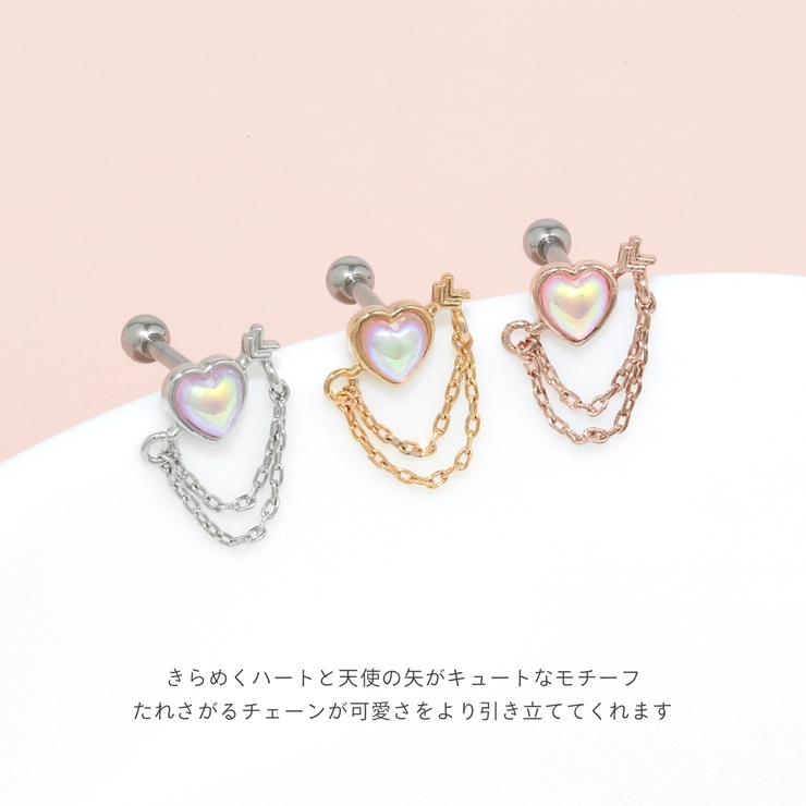 軟骨ピアス ハート矢アロー天使の矢可愛いカワイイチェーン ボディピアス | ボディピアス専門店凛RIN | 詳細画像3 