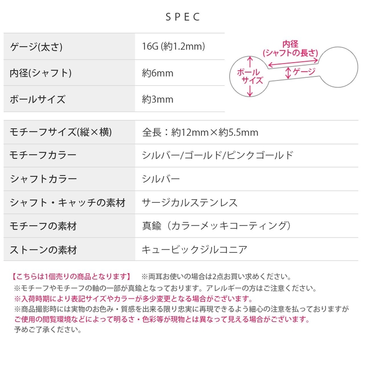 軟骨ピアス 星スタージュエルキュービックジルコニアチャーム揺れる ボディピアス | ボディピアス専門店凛RIN | 詳細画像10 