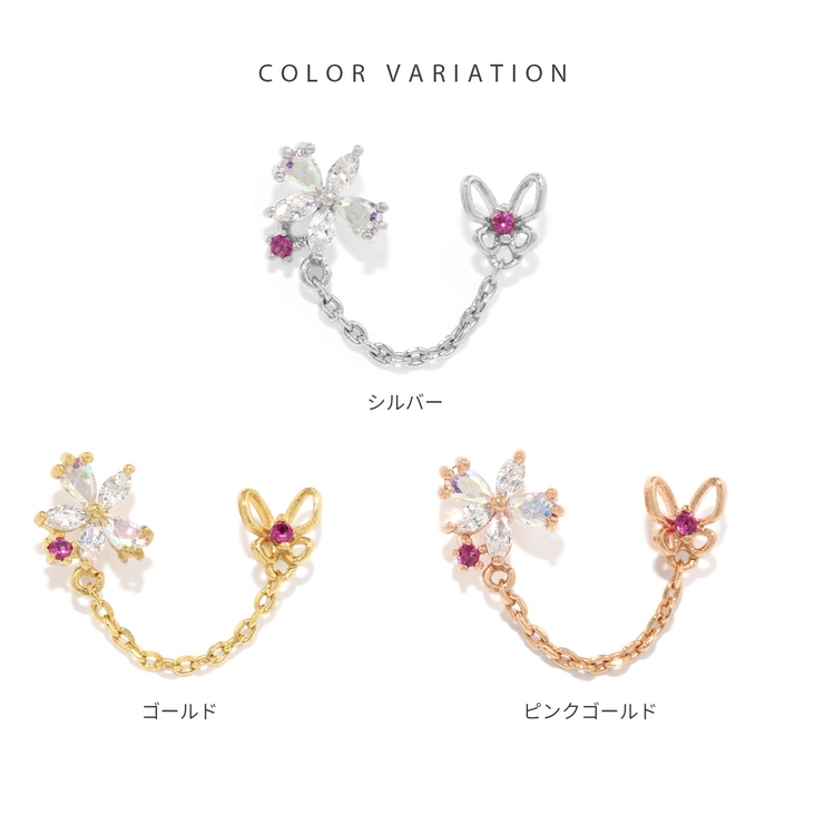 軟骨ピアス 蝶々ジュエル桜花フラワーバタフライチェーンキュービックジルコニア ボ… | ボディピアス専門店凛RIN | 詳細画像8 