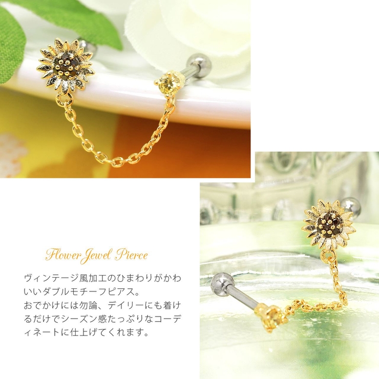 ボディピアス 16G 金属アレルギー[品番：RINA0001305]｜ボディピアス