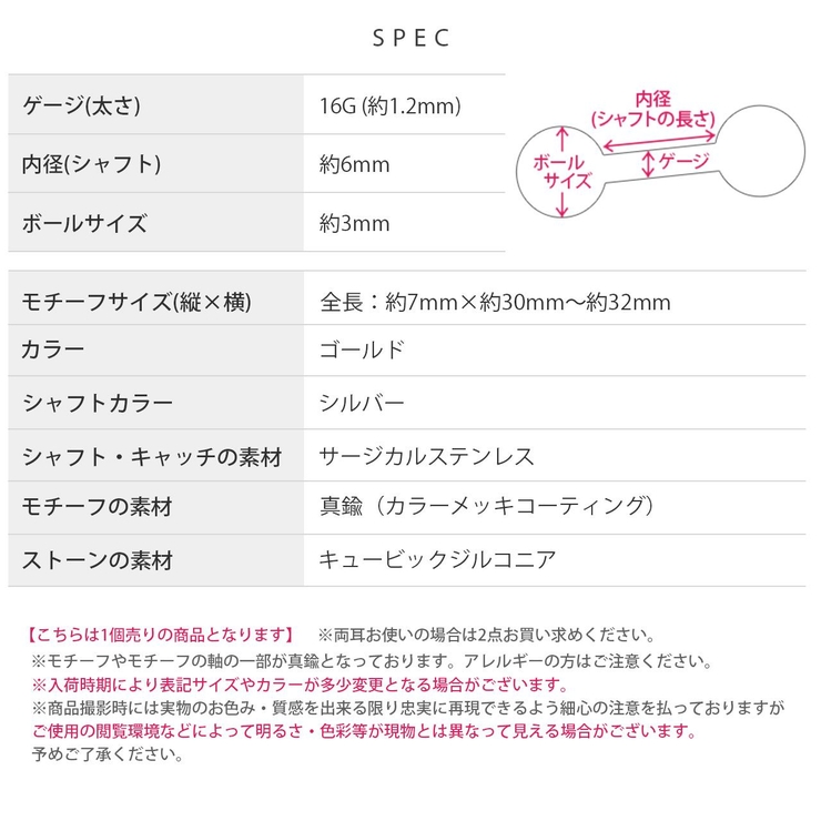 ボディピアス ひまわりフラワージュエルイエロー 金属アレルギーサージカルステンレ… | ボディピアス専門店凛RIN | 詳細画像8 