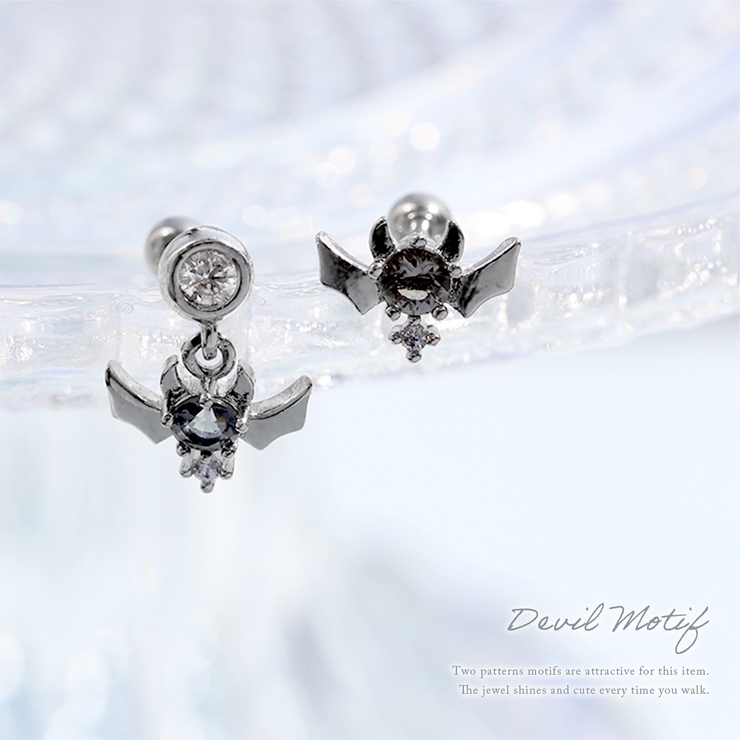 軟骨ピアス 天使悪魔ハロウィン翼羽ジュエル ボディピアス | ボディピアス専門店凛RIN | 詳細画像4 