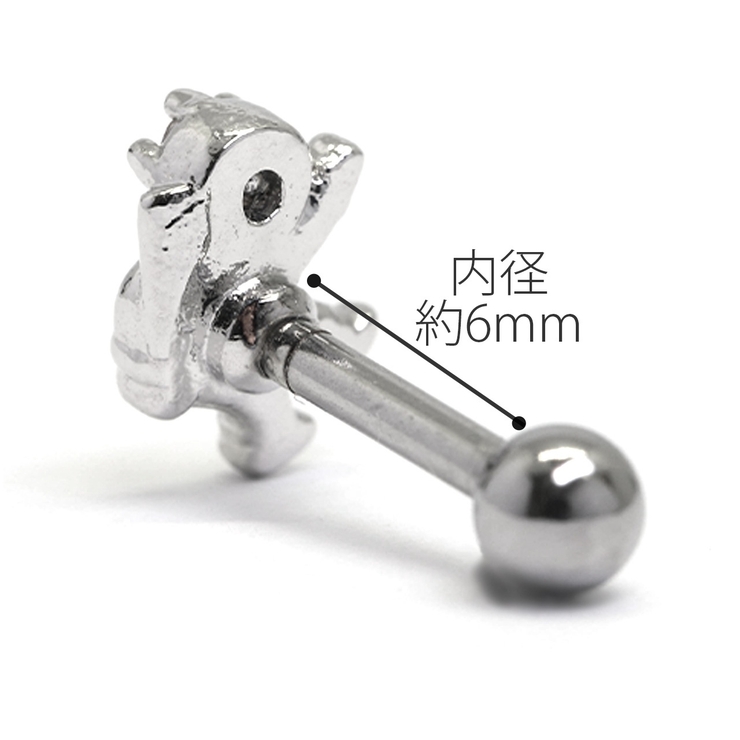 ボディピアス 宇宙飛行士 UFO | ボディピアス専門店凛RIN | 詳細画像9 