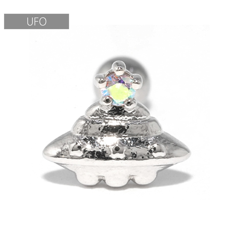 UFO・シルバー | ボディピアス 宇宙飛行士 UFO | ボディピアス専門店凛RIN