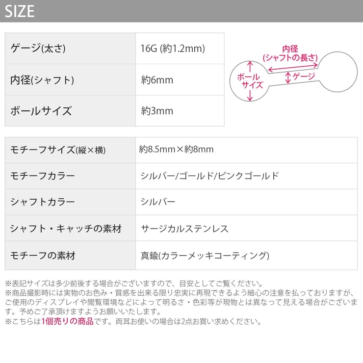 ボディピアス 鳥 ハチドリ | ボディピアス専門店凛RIN | 詳細画像13 