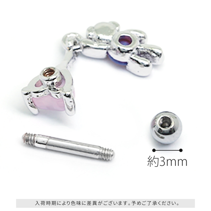 軟骨ピアス ゆめかわ 風船 | ボディピアス専門店凛RIN | 詳細画像16 