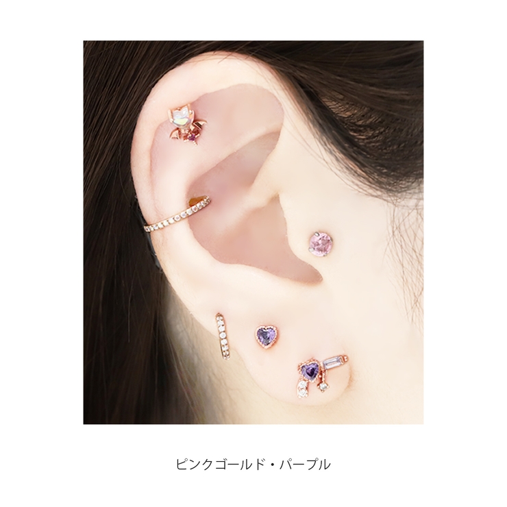 14g パープル ハート 軟骨 ボディピアス アンテナヘリックス - ピアス