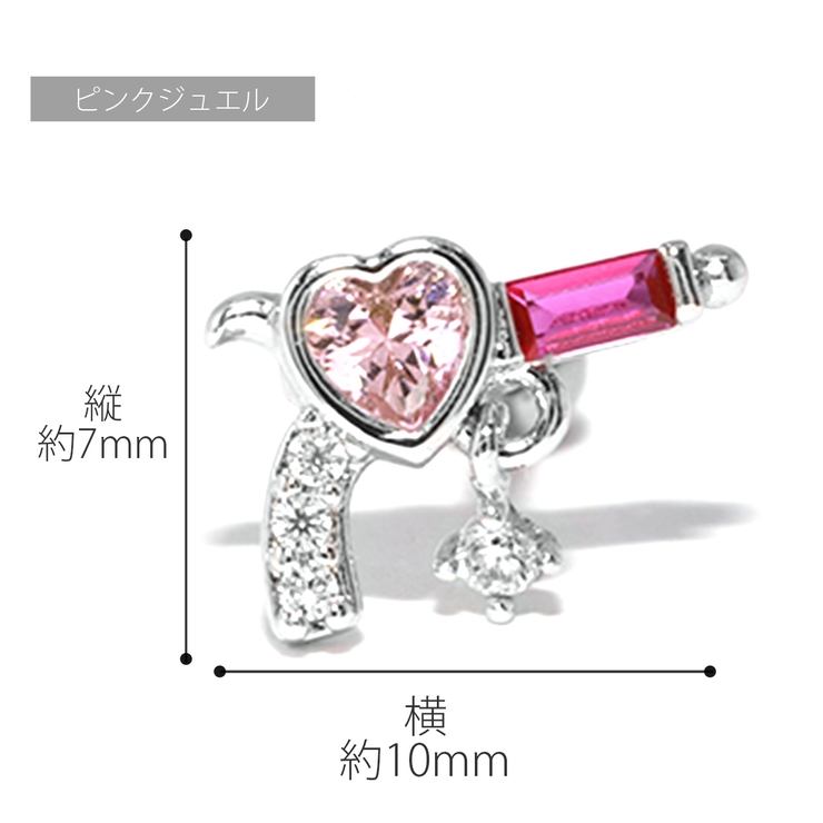 軟骨ピアス ピストルかわいいハート 拳銃 | ボディピアス専門店凛RIN | 詳細画像14 