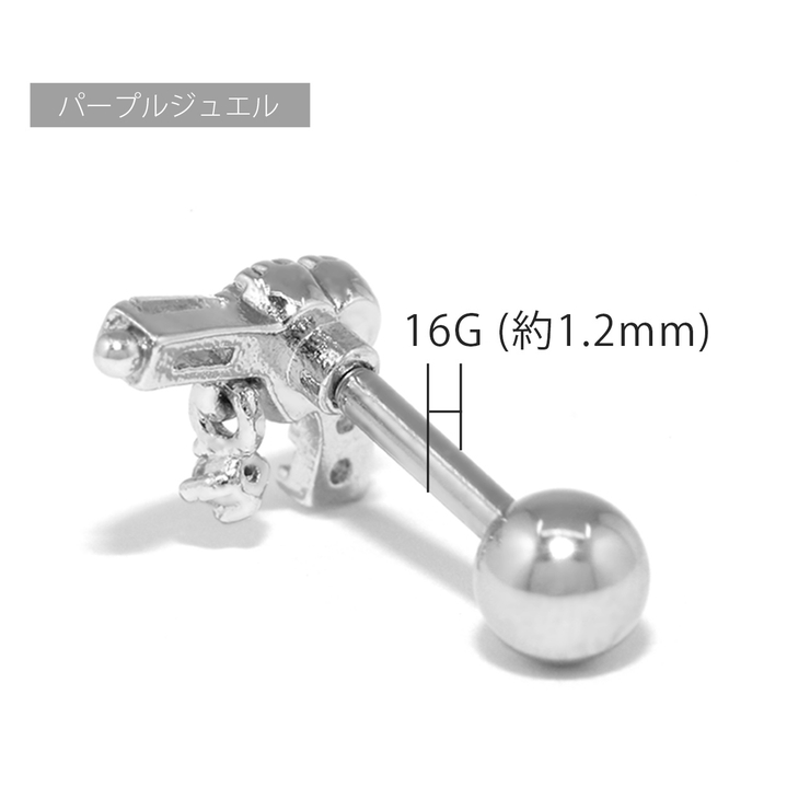 軟骨ピアス ピストルかわいいハート 拳銃 | ボディピアス専門店凛RIN | 詳細画像19 