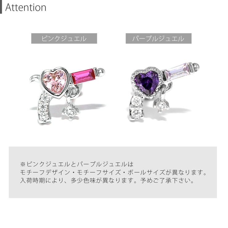 軟骨ピアス ピストルかわいいハート 拳銃 | ボディピアス専門店凛RIN | 詳細画像20 