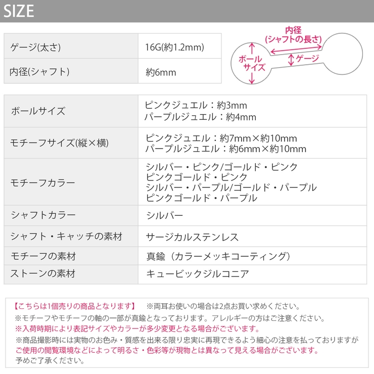 軟骨ピアス ピストルかわいいハート 拳銃 | ボディピアス専門店凛RIN | 詳細画像21 