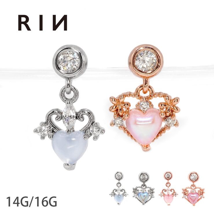 軟骨ピアスボディピアス ハートかわいい ティアラジュエル | ボディピアス専門店凛RIN | 詳細画像1 