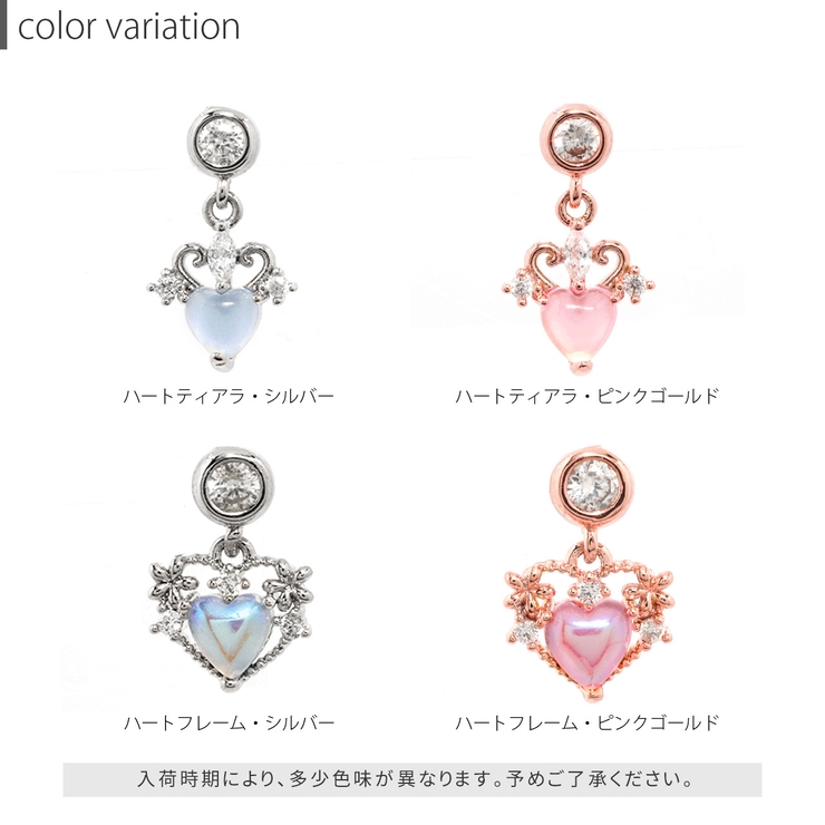 軟骨ピアスボディピアス ハートかわいい ティアラジュエル[品番