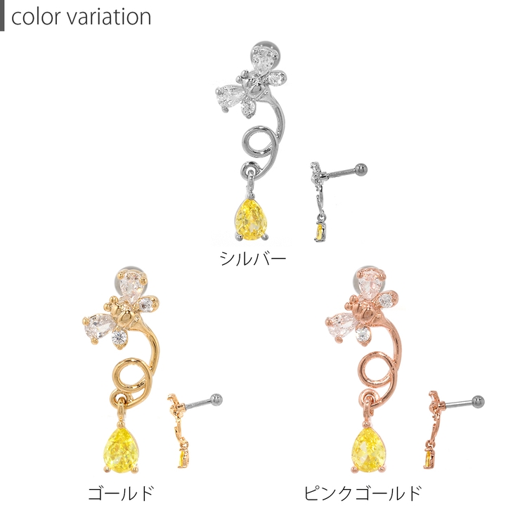 軟骨ピアス 蜂 ミツバチ | ボディピアス専門店凛RIN | 詳細画像7 