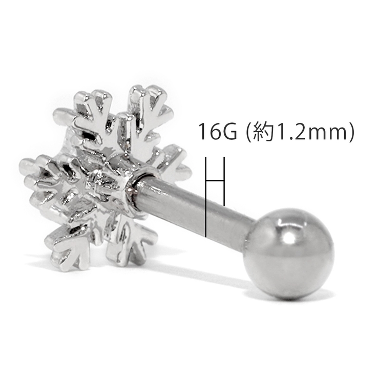 軟骨ピアス 雪 結晶 | ボディピアス専門店凛RIN | 詳細画像11 