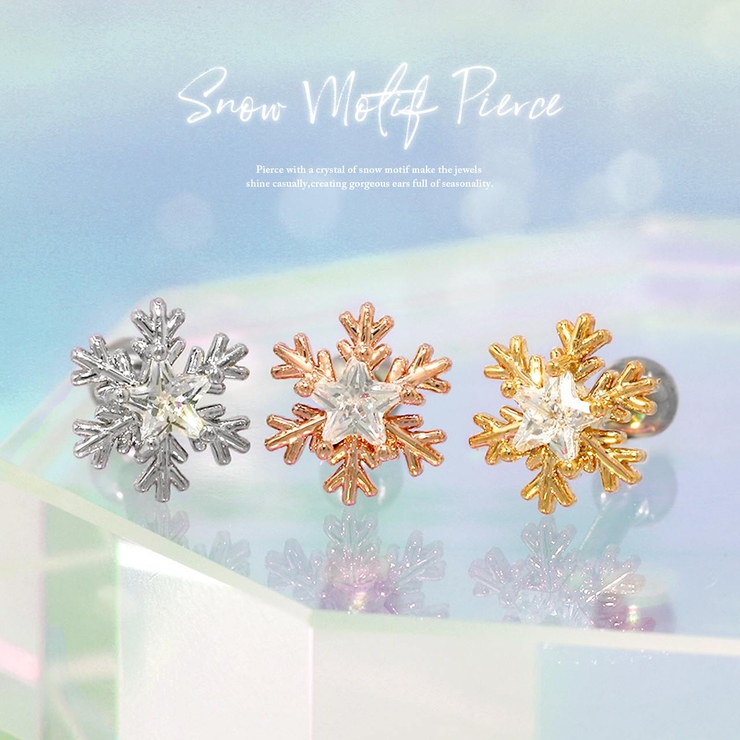 軟骨ピアス 雪 結晶 | ボディピアス専門店凛RIN | 詳細画像2 