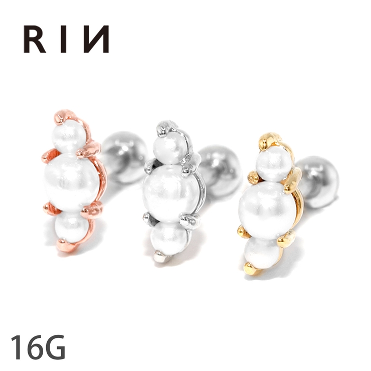 軟骨ピアス 3連パール イヤーフィット | ボディピアス専門店凛RIN | 詳細画像1 