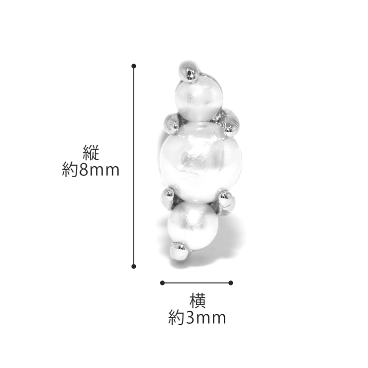 軟骨ピアス 3連パール イヤーフィット | ボディピアス専門店凛RIN | 詳細画像11 