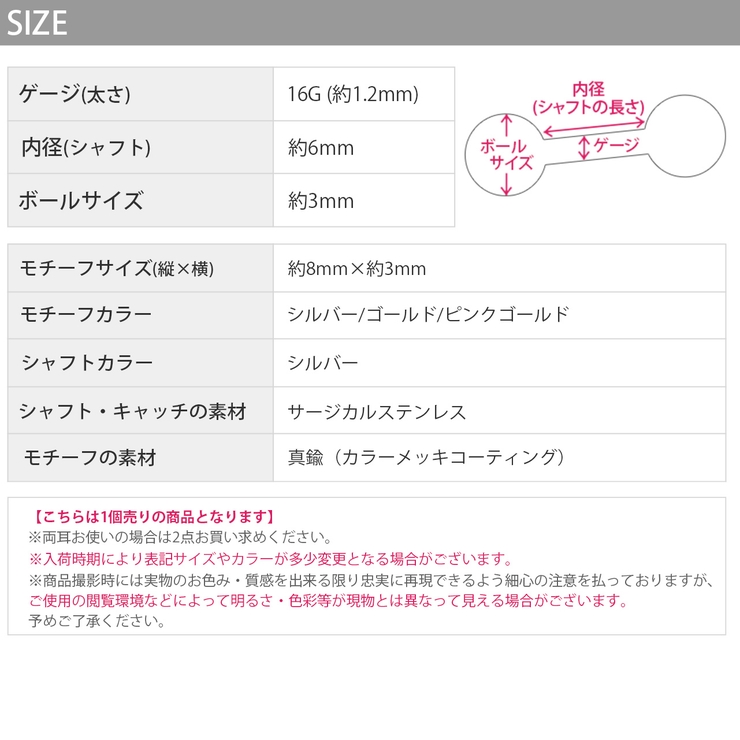 軟骨ピアス 3連パール イヤーフィット | ボディピアス専門店凛RIN | 詳細画像13 