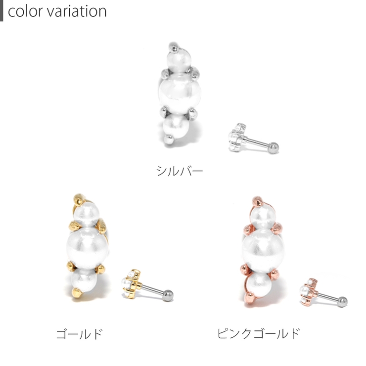 軟骨ピアス 3連パール イヤーフィット | ボディピアス専門店凛RIN | 詳細画像8 