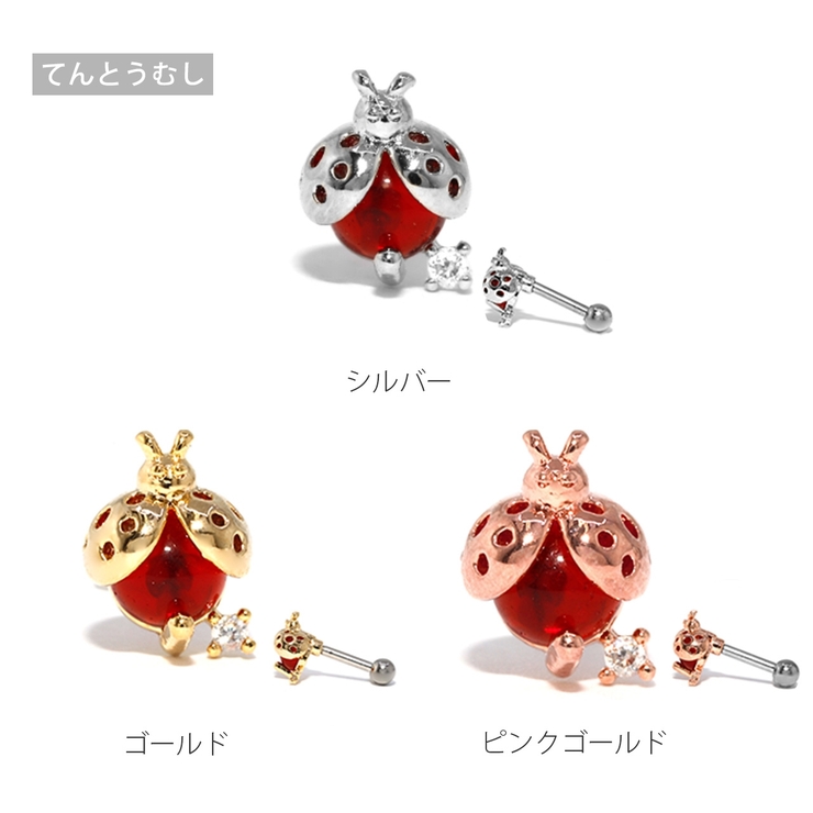 実物大　てんとう虫　オパールピアス VBRA4008__R2_999_0_20240313180