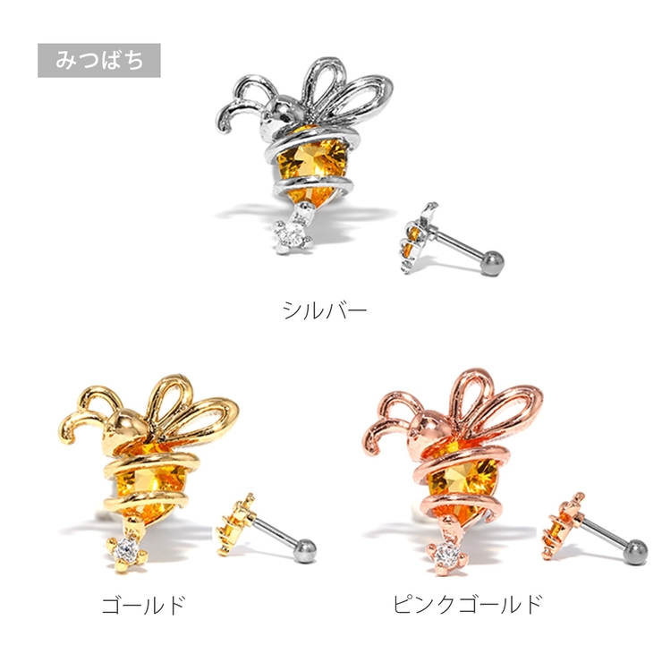 軟骨ピアス 昆虫いきものジュエル テントウムシミツバチ | ボディピアス専門店凛RIN | 詳細画像12 