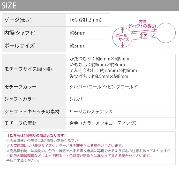 軟骨ピアス 昆虫いきものジュエル テントウムシミツバチ | ボディピアス専門店凛RIN | 詳細画像21 