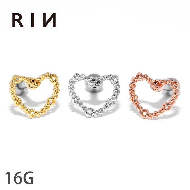 軟骨ピアス ハートフレーム ハートツイストデザイン | ボディピアス専門店凛RIN | 詳細画像1 