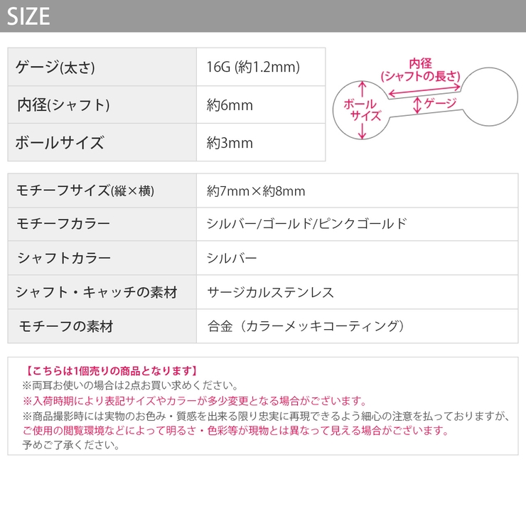 軟骨ピアス ハートフレーム ハートツイストデザイン | ボディピアス専門店凛RIN | 詳細画像11 